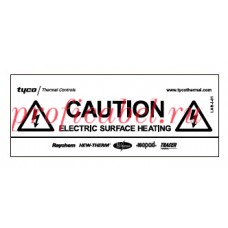 LAB-ETL-R (574738-000) Этикетка "Электрообогрев" Warning labels