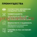 Мат нагревательный "Русское тепло" РТ-80-0,50 80Вт ГК ССТ по низкой цене в наличии.