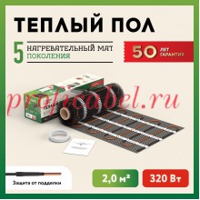 Мат нагревательный "Русское тепло" РТ-320-2,00 320Вт ГК ССТ