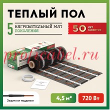 Мат нагревательный "Русское тепло" РТ-720-4,50 720Вт ГК ССТ