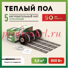Мат нагревательный "Русское тепло" РТ-800-5,00 800Вт ГК ССТ