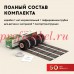 Мат нагревательный "Русское тепло" РТ-1600-10,00 1600Вт ГК ССТ по низкой цене в наличии.